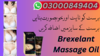 Brexelant Massage Oil In Pakistan Image